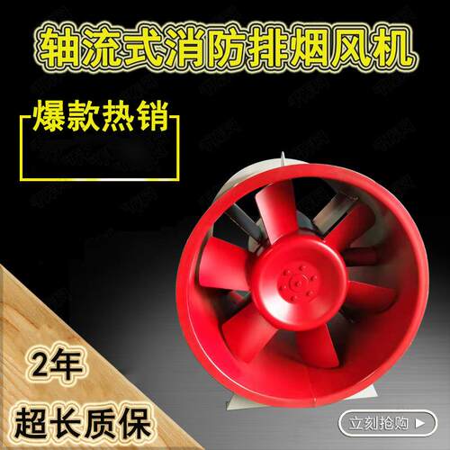 厂家生产低噪音抽风机排烟排风机工业圆筒管道轴流通风机除尘风扇