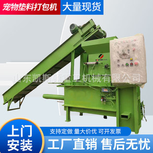凯斯顿三缸全自动液压锯末木屑压块机麦秸杆套袋打包机