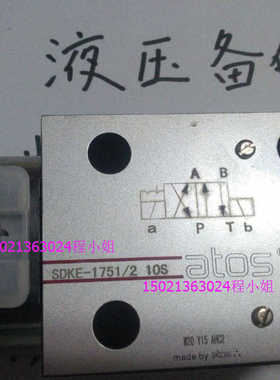 SDKE-1751/2 10SATOS阿托斯电磁阀