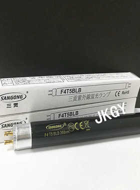 FUJI富士SMTCP6贴片机紫光灯管R1016A FL4BLB 4W 135mm检测灯