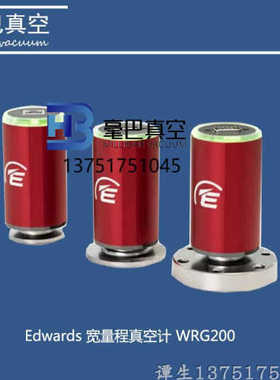 Edwards 宽量程真空计 WRG200 D3G0021100 D3G0021200 D3G0041100