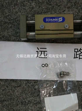 SCHUNK雄克气缸SCHUNKPGN-plus 64-10371090