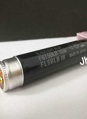 三共 FL6BLB 6W F6T5BLB 验钞机灯管6W黑管紫光灯