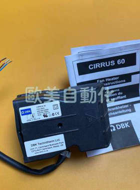 DBK柜机加热器 CIRRUS 60 FGC3003电加热器FFC3111 371061.01