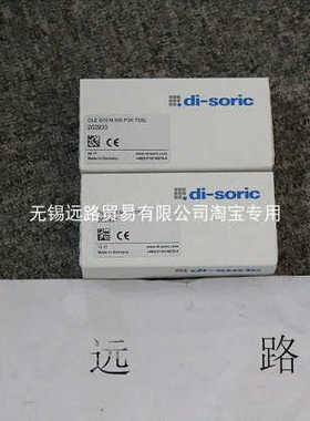 DI-SORIC德硕瑞传器OLEQ10M500P2K-TSSL