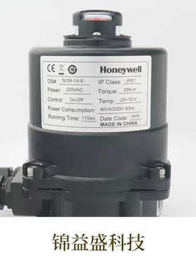 电动开关型电动蝶阀DN50/65/80 V8BFW16-050 NOM-1A-E