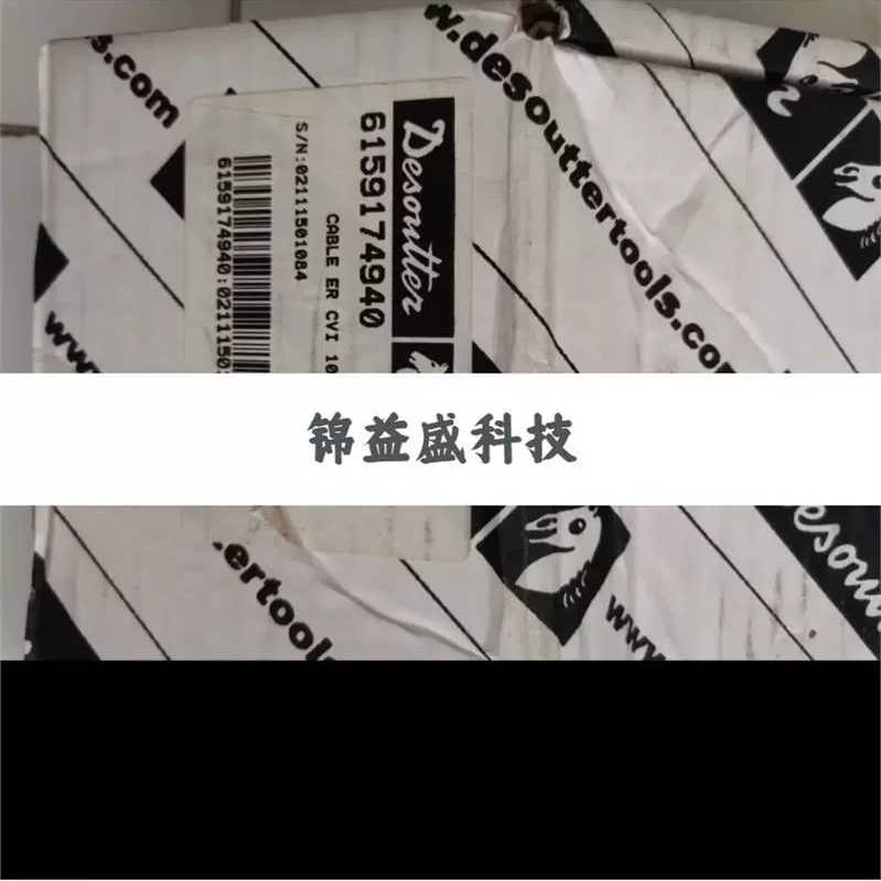 马头电动工具拧紧扳手IP40 ERAL2-80 电缆6159174940