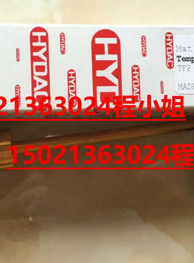 TFP104-000+S.STFP100HYDAC贺德克温度传器