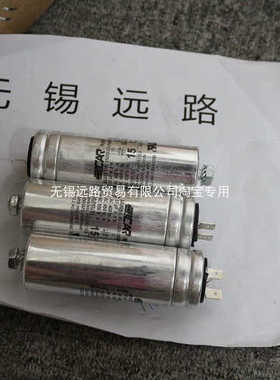 品ICAR电容MLR25L40  803578