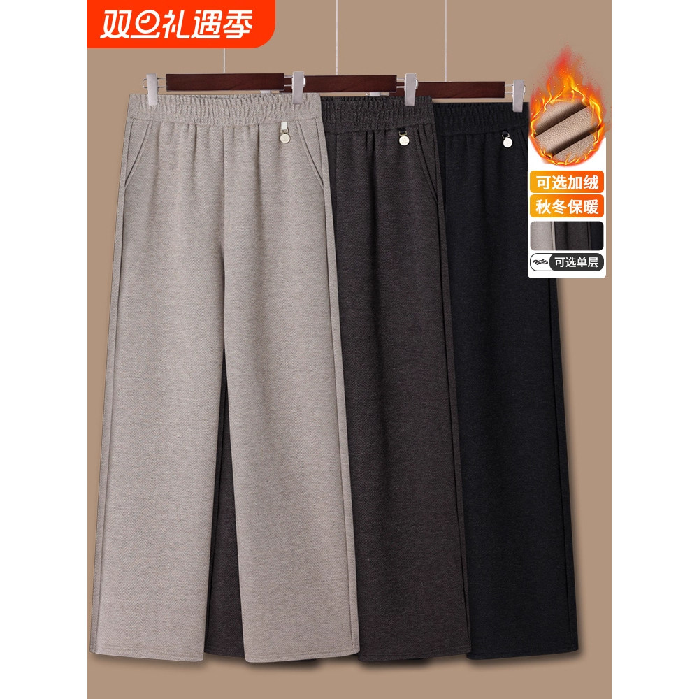 妈妈秋冬洋气毛呢阔腿裤中老年女冬季松紧腰休闲直筒裤子加绒长裤