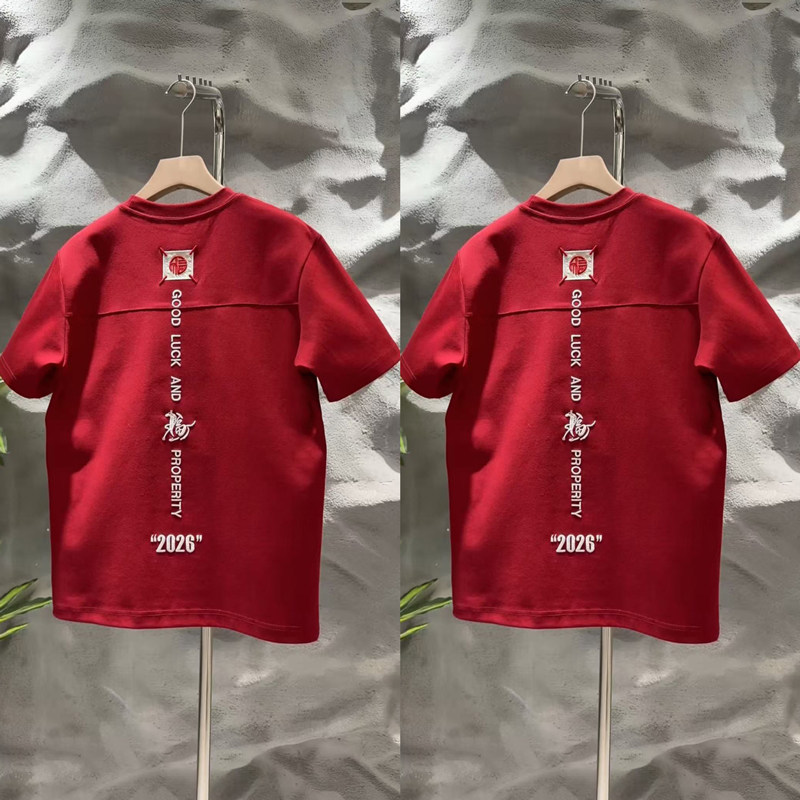 2026年春季新款男士百搭福字刺绣短袖T恤上衣圆领套头喜庆国潮帅,男装,T恤,淘宝优惠券,粉丝福利购,淘宝优惠卷