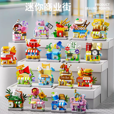 商业街景拼装积木玩具熊猫小颗粒