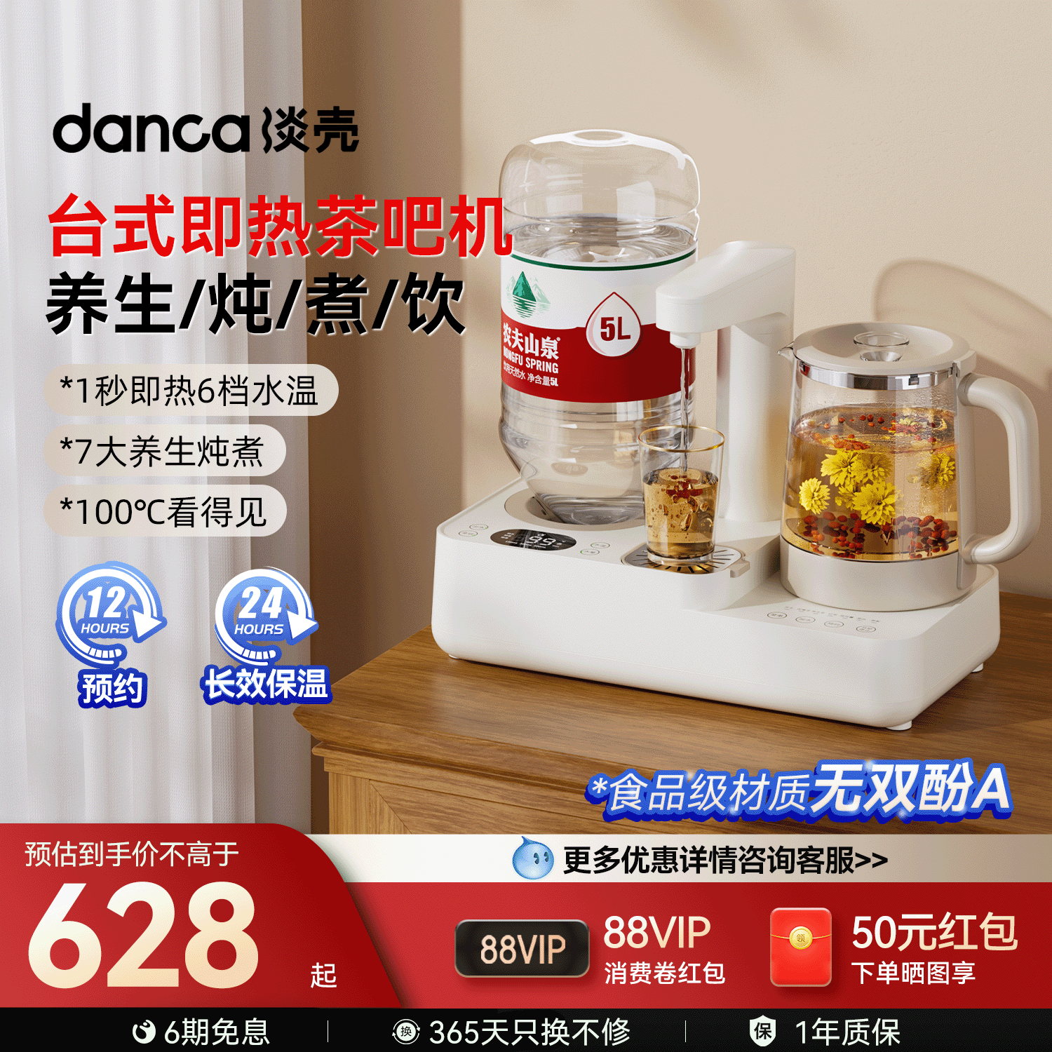 淡壳即热式饮水机茶吧机家用台式桌面小型直饮电热水壶桶装水新款