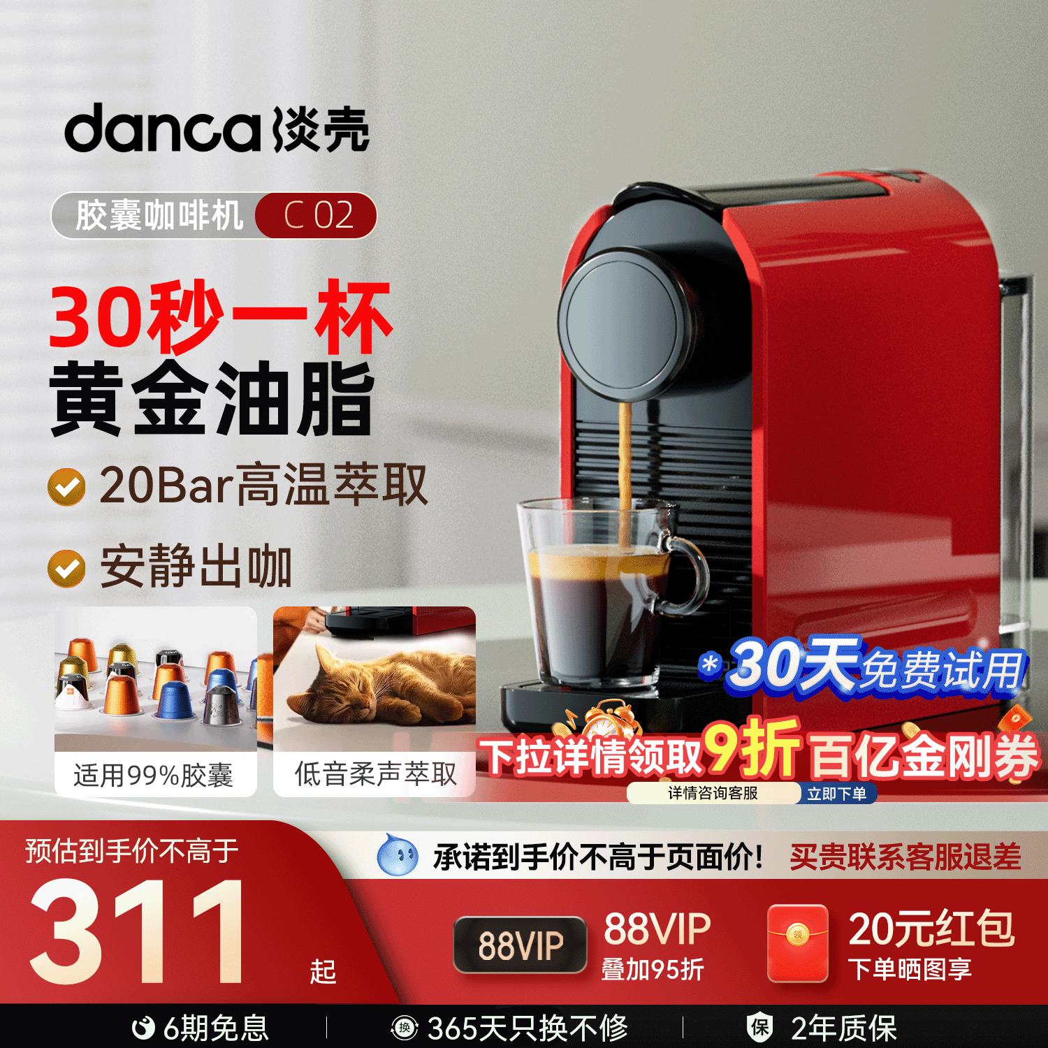 淡壳胶囊咖啡机小型家用全自动星巴克nespresso意式美式办公商用
