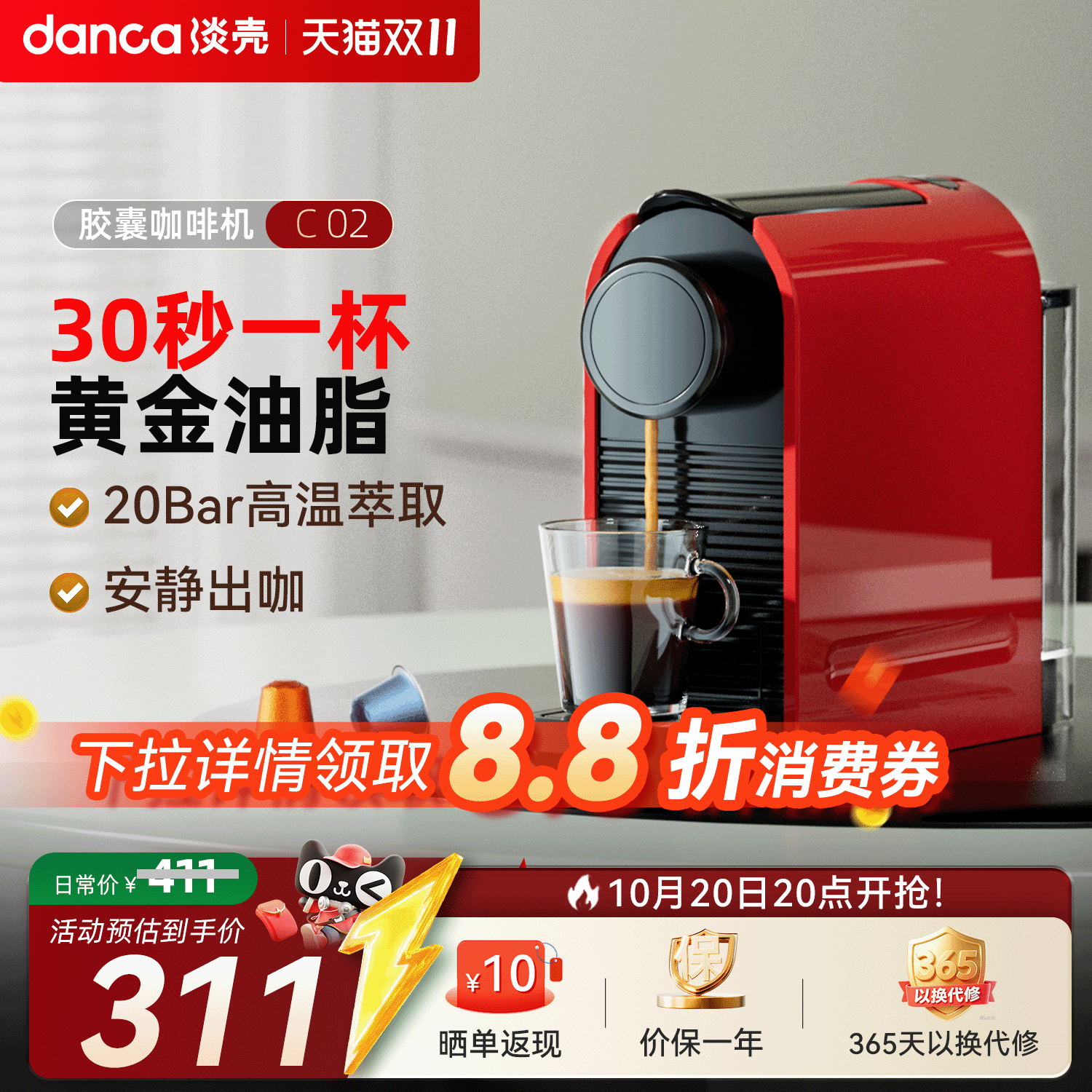 淡壳胶囊咖啡机小型家用全自动星巴克nespresso意式美式办公商用的商品主图