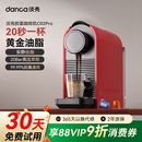 淡壳胶囊咖啡机小型家用全自动星巴克nespresso意式 办公商用 美式