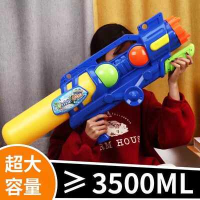 Chldren's Water Gun Toy Runnng oys Large Capacty Ultra H