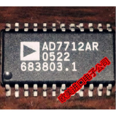 AD7712AR AD7712ARZ SOP-24保证质量