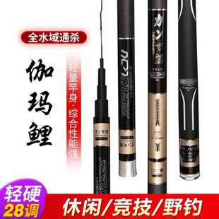 8.1米渔具 鱼竿台钓竿钓鱼杆碳素长节手竿37调28调可选3.6米