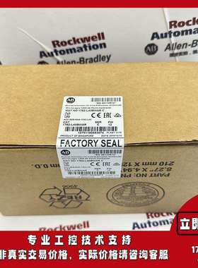 AB1762-L40BWAR罗克韦尔MicroLogix1100可控制逻辑编程器