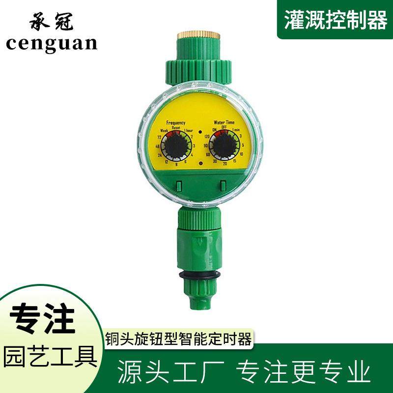 自动浇花器浇水器双拨码控制器定时器旋钮型灌溉计时器自动定时,玩具/童车/益智/积木/模型,其它,淘宝优惠券,粉丝福利购,淘宝优惠卷