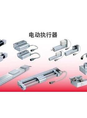 原装SMC电动执行器LEFSH25A-100-R3AN1高精度脉冲输出型电驱动缸