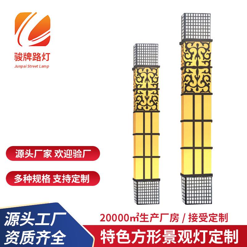 led户外广场方形景观灯柱3米太阳能防水公园别墅灯庭院灯道路灯