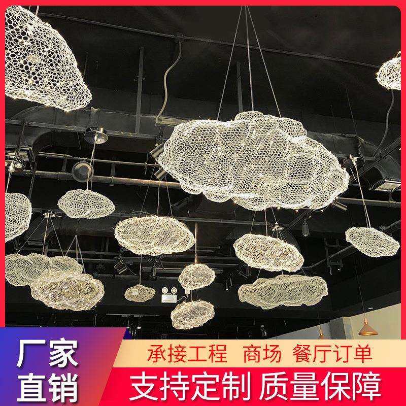 网红云朵灯吊灯店铺商用餐饮酒店大堂酒吧氛围灯铁网鲸鱼灯造型灯,鲜花速递/花卉仿真/绿植园艺,割草机/草坪机,淘宝优惠券,粉丝福利购,淘宝优惠卷
