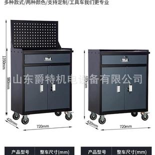 五金工具柜汽修车间铁皮双抽零件收纳箱工厂多功能移动工具车