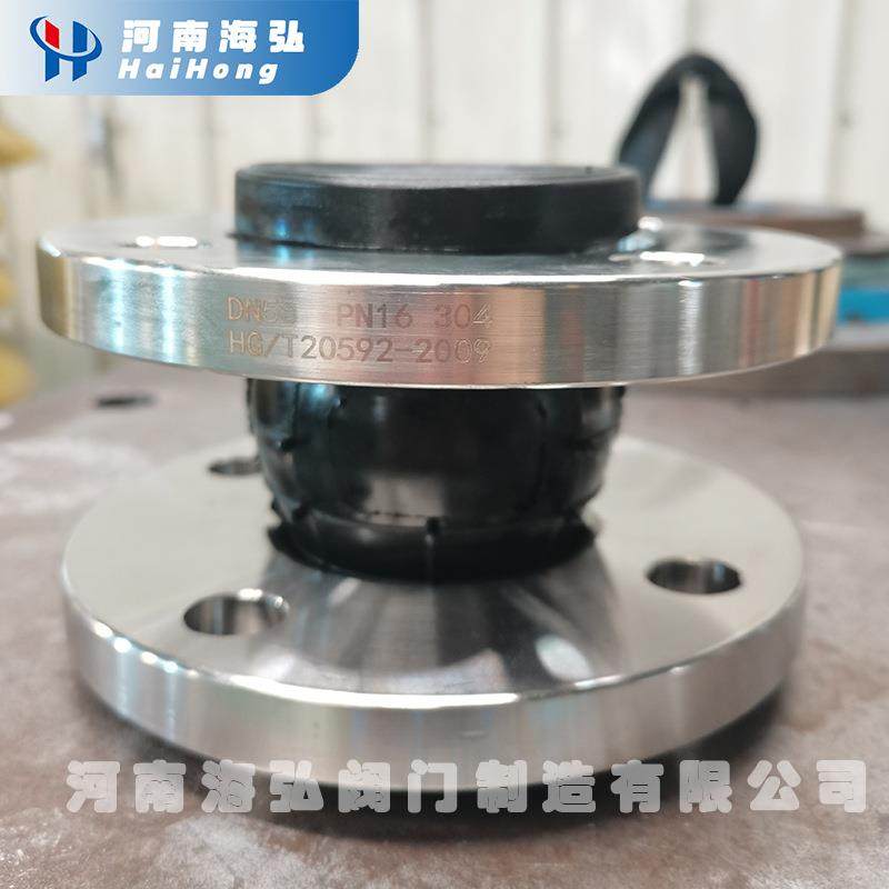 减震柔性橡胶补偿接头水厂用国标不锈钢304法兰管道软连接避震喉