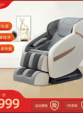 厂家直销ihoco轻松伴侣家用时尚豪华按摩椅电动功能沙发椅IH-K001