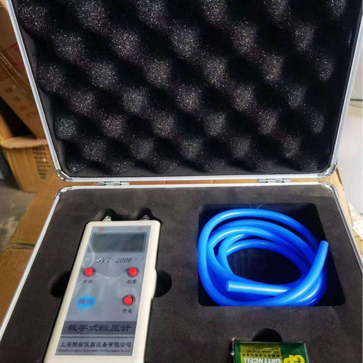 便携式数字压差计智能压力计数显微压计SYT-2000可链接皮托管