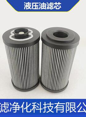 电厂循环油站回油滤芯R928007133油除杂质统滤净化