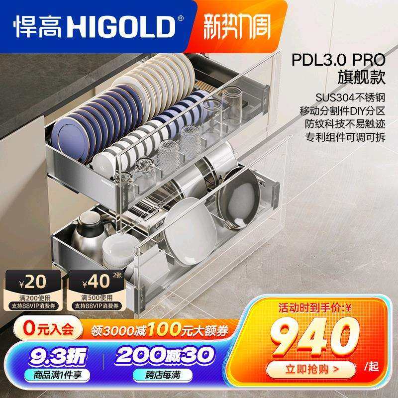 Q1厨房橱柜拉篮抽屉式304不锈钢碗碟拉篮碗架双层碗篮内置碗,玩具/童车/益智/积木/模型,其它,淘宝优惠券,粉丝福利购,淘宝优惠卷