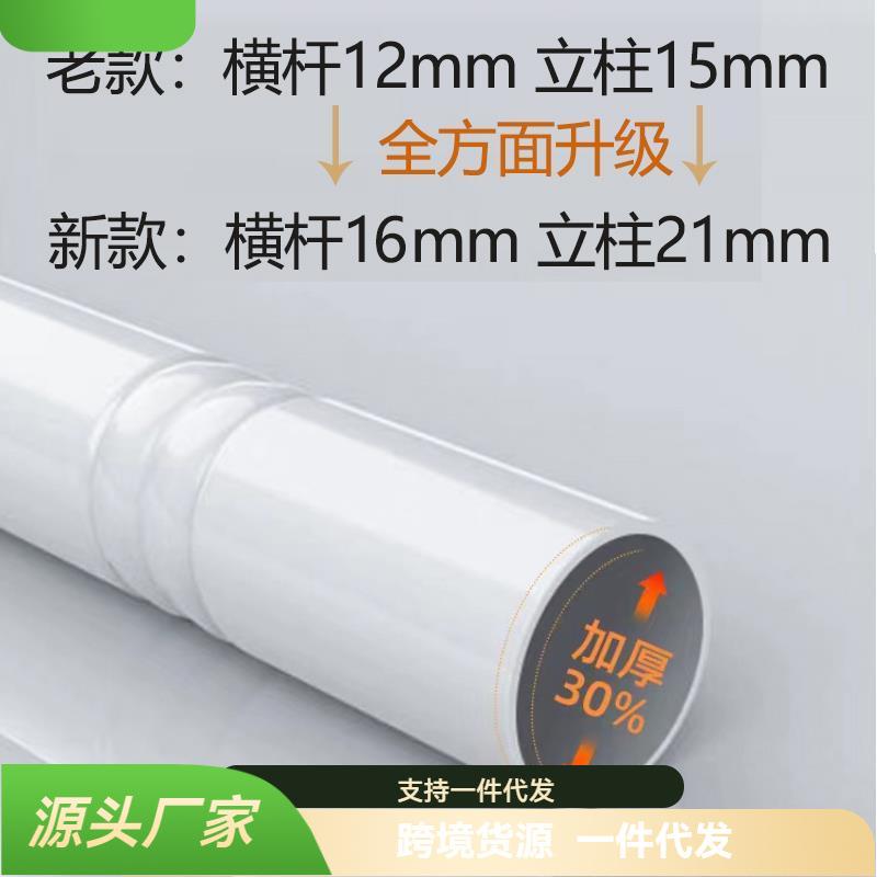 特厚蚊帐支架全套防摔蚊帐专用支架杆加粗加厚家用1米8支撑杆单买图片
