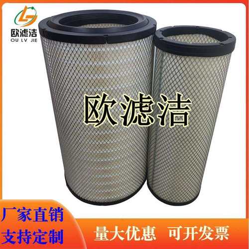 K3358空滤同力937AL宽体矿车875D矿山3359矿用自卸车空气滤芯3360