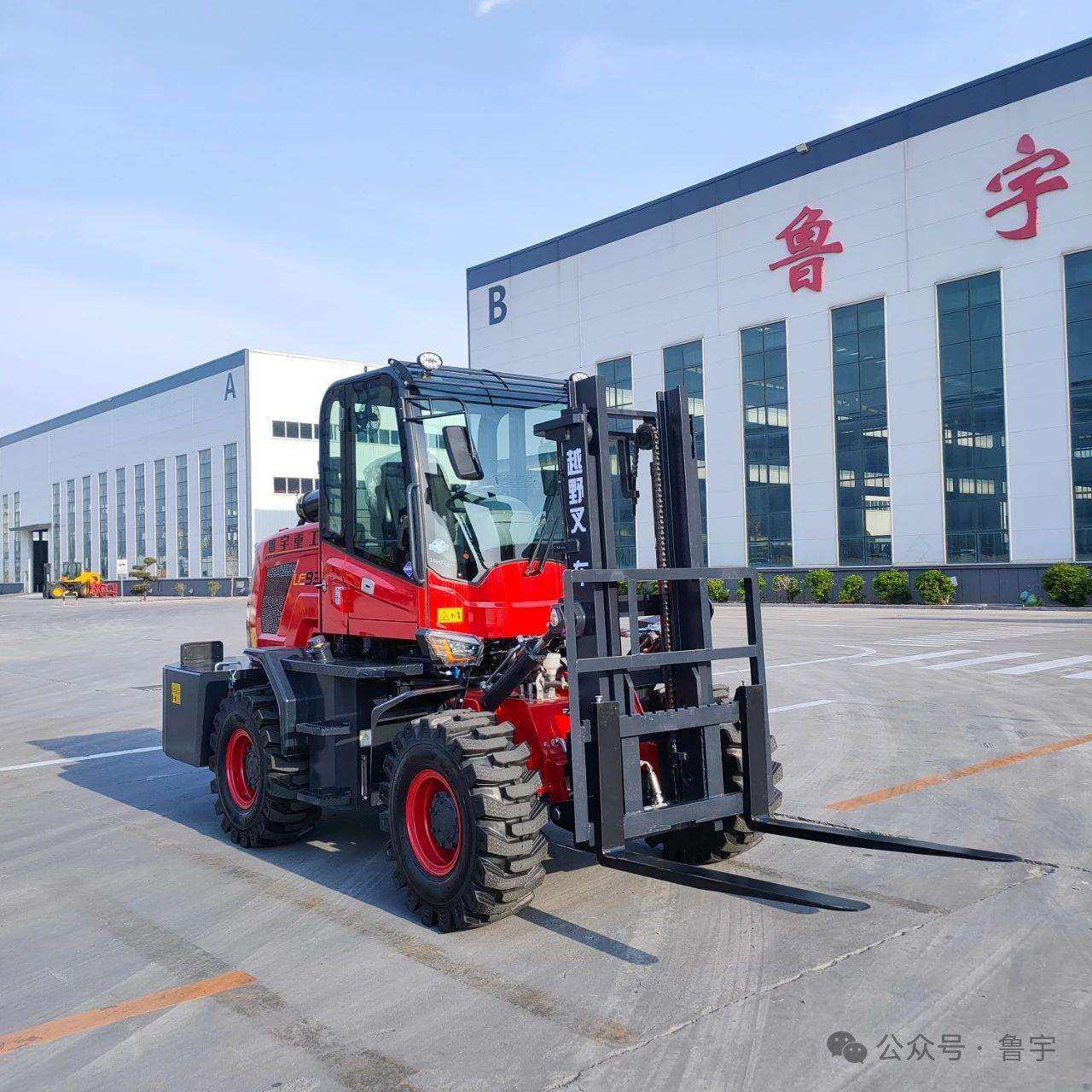 鲁宇重工越野叉车2吨3吨5吨四驱内燃式柴油叉车液压四轮堆高车
