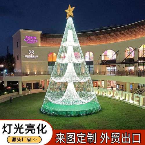 不夜城led户外灯光秀造型灯装饰景观户外装饰灯圣诞节日亮化鲸鱼