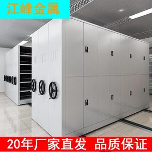 江苏厂家密集架移动智能档案密集柜手摇电动轨道档案室资料档案柜
