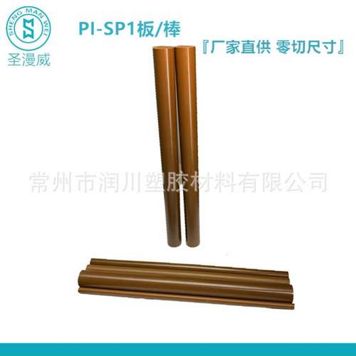 褐色聚酰亚胺棒常州PI棒耐高温度绝缘板棒耐磨系数高PI圆