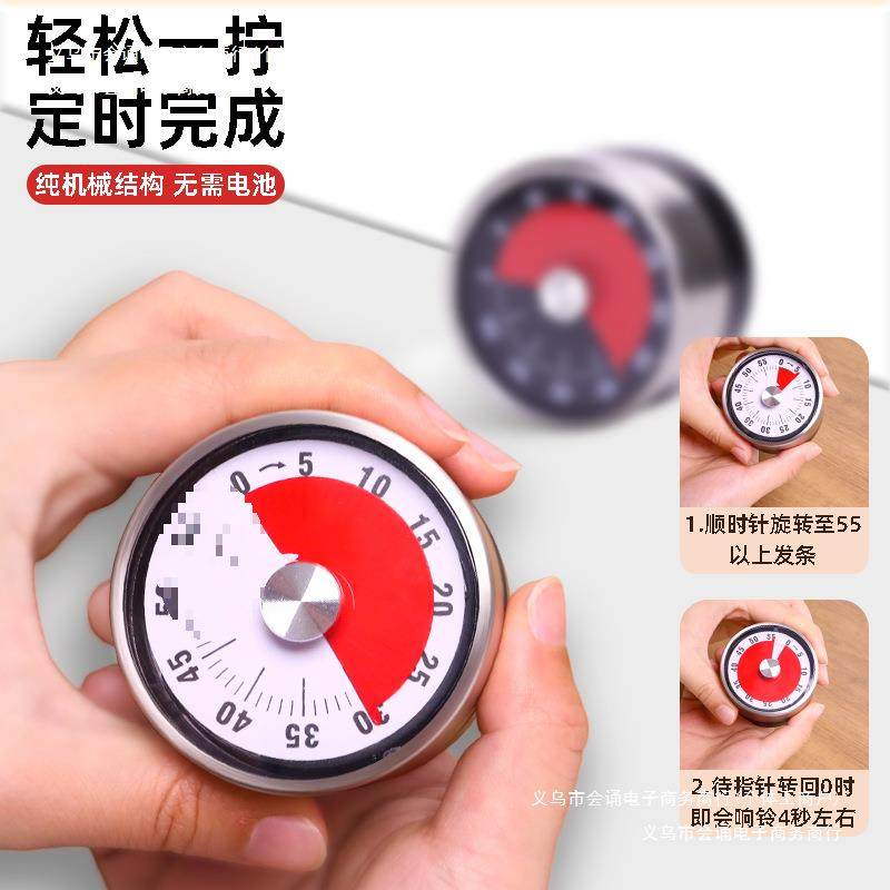 计时器厨房可视化磁吸秒表烹饪儿童机械式提醒器闹钟厨房定时学习,玩具/童车/益智/积木/模型,其它,淘宝优惠券,粉丝福利购,淘宝优惠卷