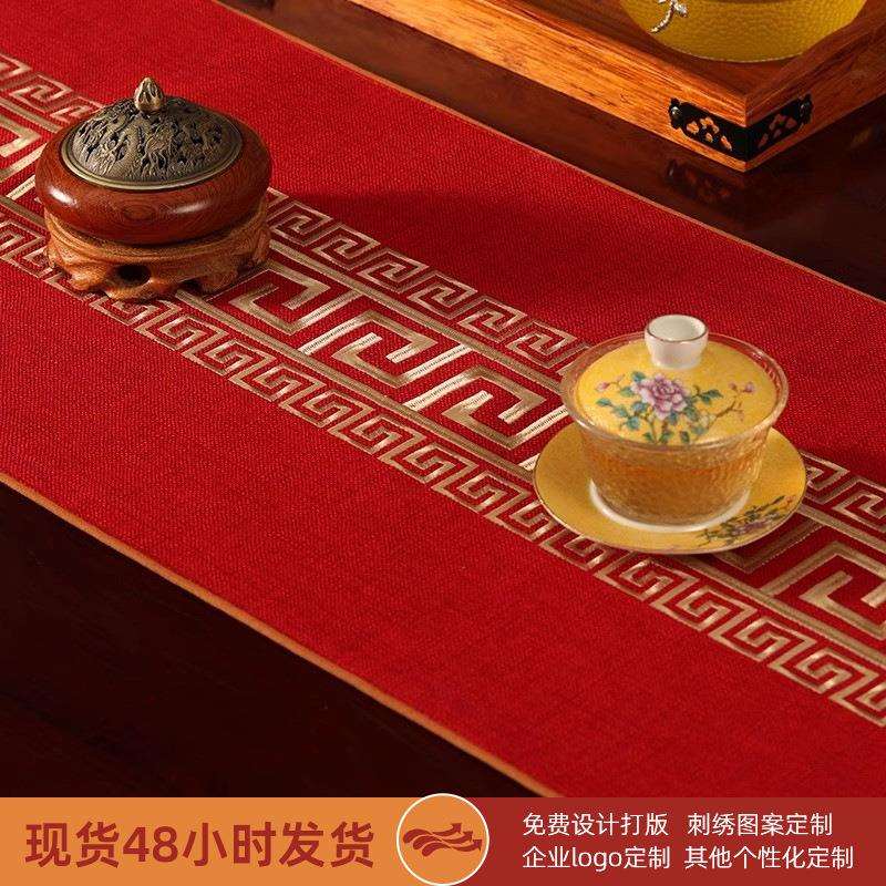 新中式桌旗红色喜庆茶席茶布茶台布艺长条桌布茶几布茶桌垫布