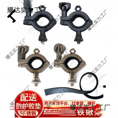 铁锹固定支架车顶平台工兵铲固定不锈钢管夹扣配件越野车折叠