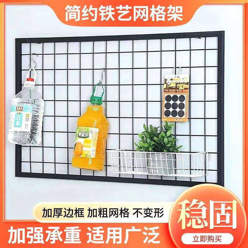 上墙壁挂式铁艺方格网片网架展会饰品架幼儿园作品商品挂架展示架