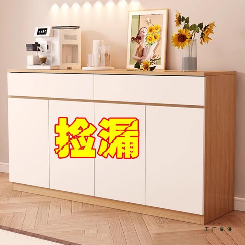 餐边柜家用客厅茶水柜现代简约收纳置物柜小户型靠墙一体厨房碗柜