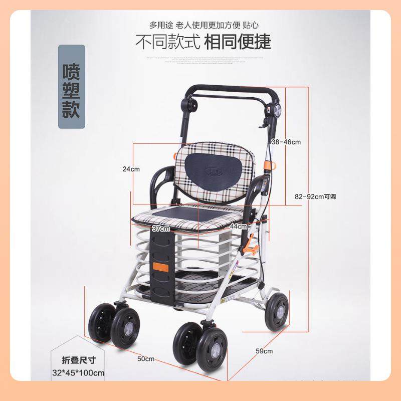 ۶埃立娇老年买菜可坐手推车老人代步四轮助行车铝合金座折叠购,玩具/童车/益智/积木/模型,其它,淘宝优惠券,粉丝福利购,淘宝优惠卷