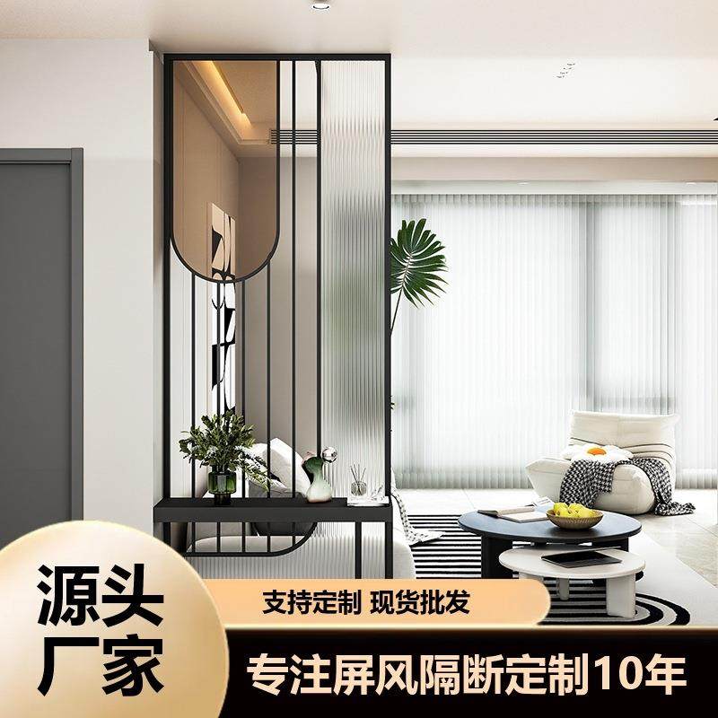 轻奢入户客厅简约现代玄关柜玻璃屏风卫生间正对门遮挡不锈钢隔断