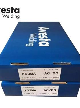 瑞典阿维斯塔Avesta309L不锈钢焊条E309L-17不锈钢焊条