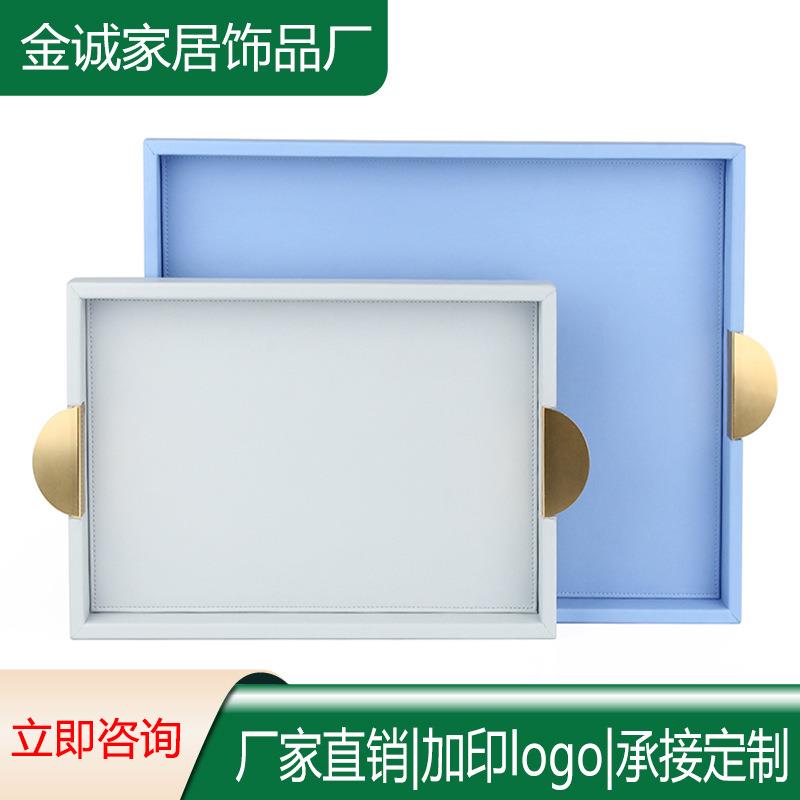 现代简约魔鬼鱼皮革托盘酒店摆件欧式客厅软装金属把手收纳托盘