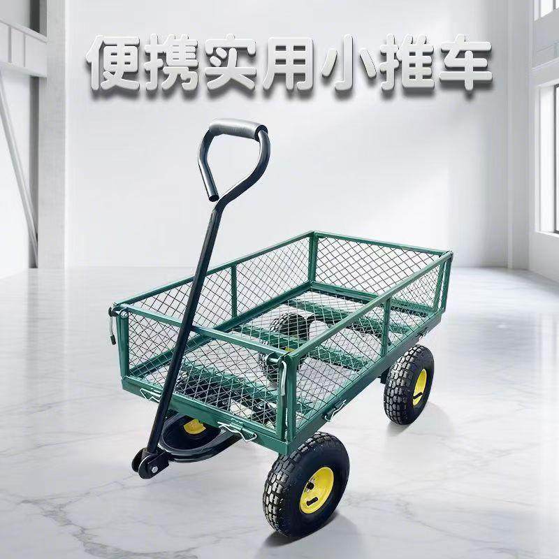 四轮大号网车老虎车载重王搬运货车小推车平板车搬运花盆运货车,玩具/童车/益智/积木/模型,其它,淘宝优惠券,粉丝福利购,淘宝优惠卷